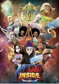 Герой внутри